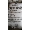 重庆四川贵州优质工业盐融雪剂助溶剂低污染氯化钠