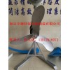 南京中德专业研制QMD生物膜悬浮填料推流器，不锈钢桨叶