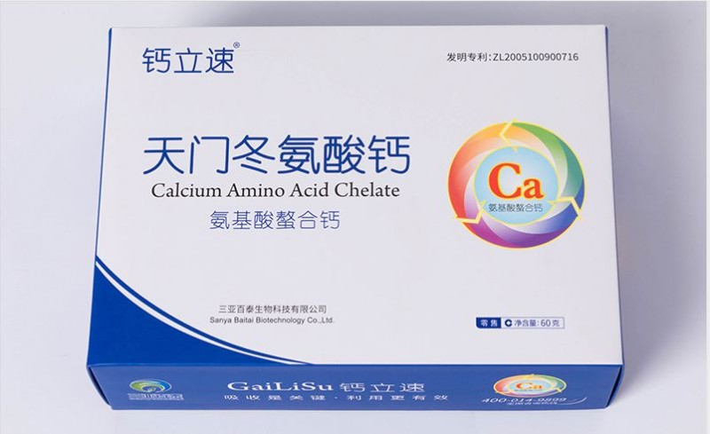 螯合钙天门冬氨酸钙|钙立速纳米螯合钙补钙产品