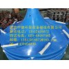 厂家直销南京中德双曲面搅拌机叶轮，玻璃钢材质500——2500
