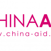 2020第十五届上海国际养老、辅具及康复医疗博览会