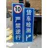 武汉地区定做批发各类停车场交通标志牌