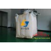 河南集装袋生产厂家直销各种规格集装袋吨包