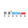 安庆市技术创新示范企业申报条件和补助