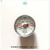 G46-10-01现货日本SMC压力表标带限制指示器