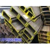 常熟钢构工程用，UPN180热轧槽钢，欧洲执行标准