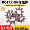 KTR原装ROTEX弹性垫GR缓冲体GS联轴器胶垫连轴器