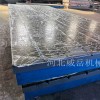 铸铁平台平板批量供应 铸铁平板可开槽加高