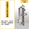 厂家供应晋州市工业水处理软化树脂过滤器 石英砂过滤器 支持定制