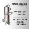 厂家供应遵化工业水处理不锈钢预处理罐 多介质过滤器 支持定制