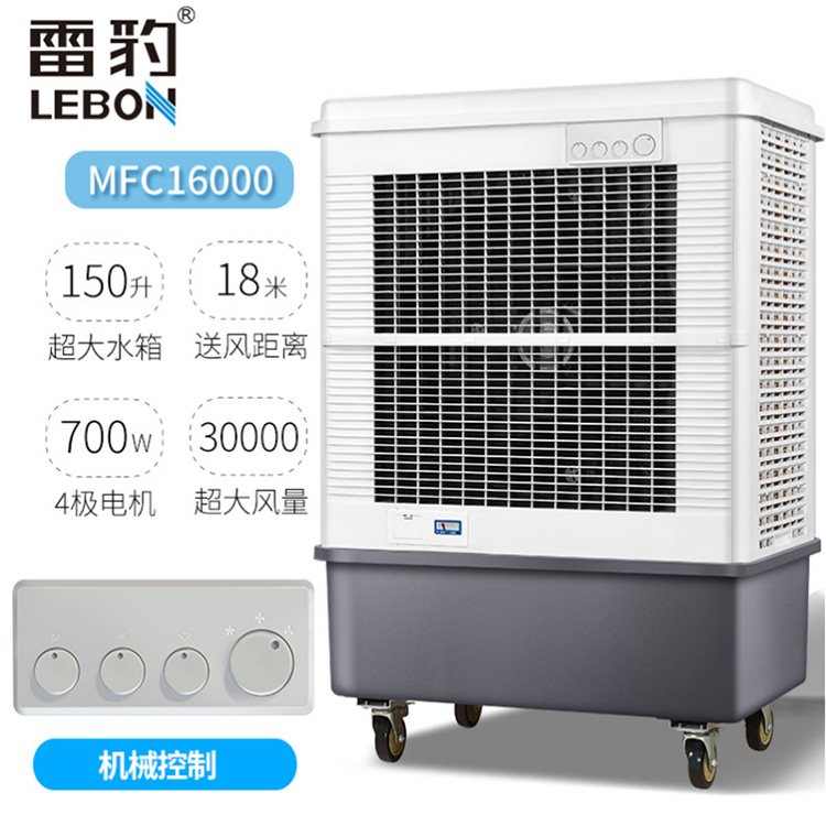 MFC16000主图。1_