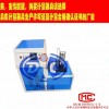 GB/T1682橡胶低温脆性试验机-橡胶脆化温度测定仪