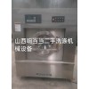 二手100公斤水洗机 太原全套水洗厂设备