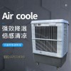 雷豹空调扇MFC16000厂家批发降温水冷风扇