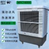 雷豹蒸发式冷风扇MFC16000厂家批发降温移动水冷空调