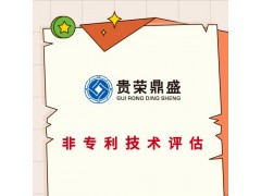 湖南省株洲市软著评估知识产权评估收费商标价值如何评估