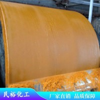 片状固体硫氢化钠Nahs16721-80-5民裕化工生产厂家