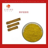 黄栌提取物 黄杨木提取物漆黄素50%98%粉末