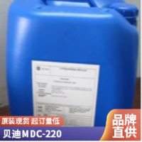 岳洋化工进口贝迪MDC220反渗透阻垢分散剂河北最大代理商