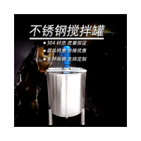 南通市炫碟低速搅拌罐304反应釜材质可靠做工优越