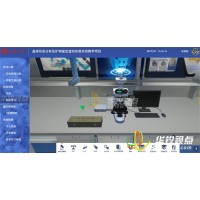 矿石活性检测VR职教实训，元宇宙线上教学平台，深圳华锐视点