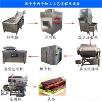 牛肉干整套加工设备牦牛肉干加工机械设备油炸牛肉干生产线设备