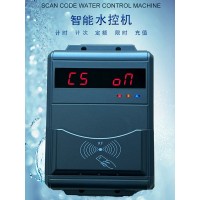 学校热水刷卡机IC卡淋浴计时器刷卡淋浴器