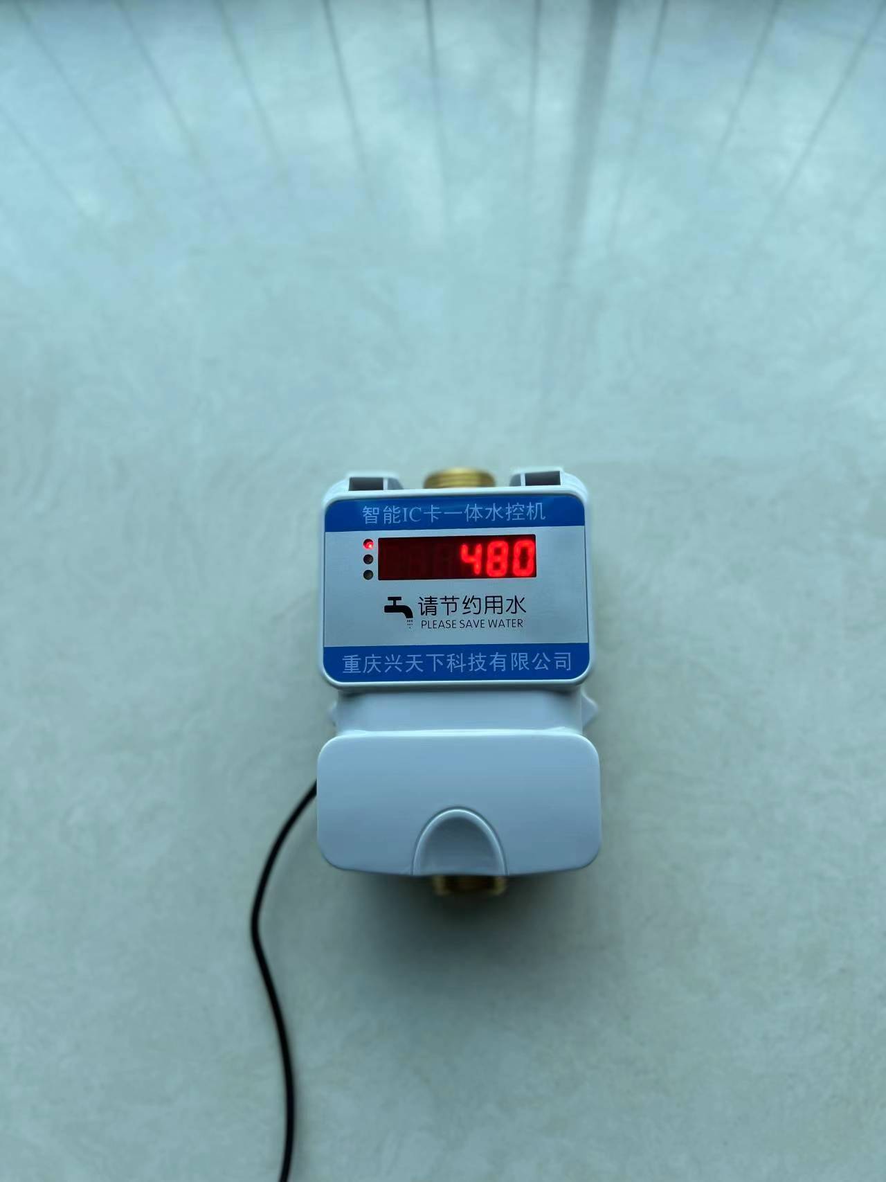浴室控水系统 IC卡水控一体机 智能水控机